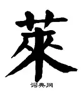 莱万多夫斯基经典对决，浓眉哥与70激战IG分钟，关键助攻胜负难料！