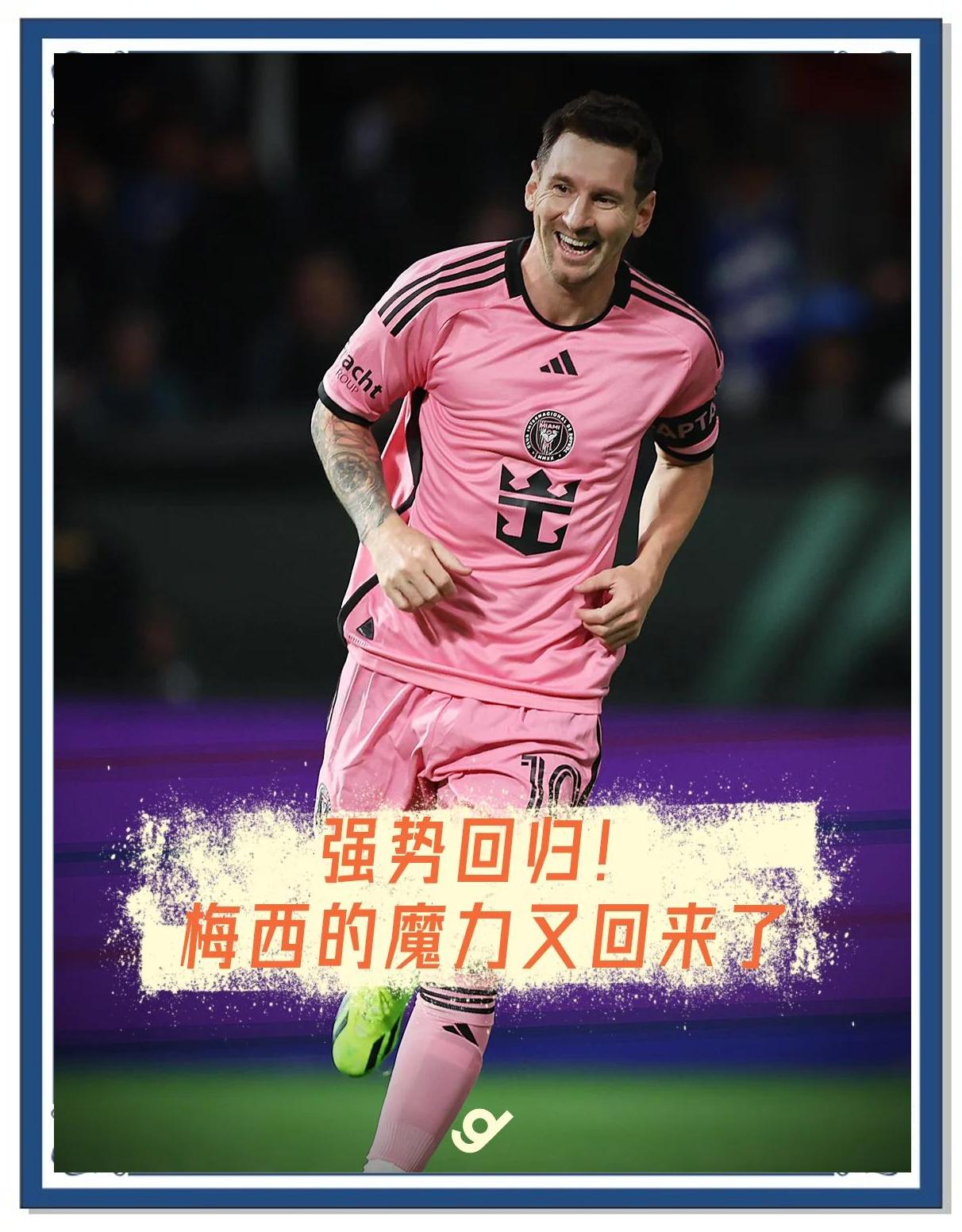 莱万多夫斯基新星伤愈复出表现惊艳，塞尔维亚队未来可期！